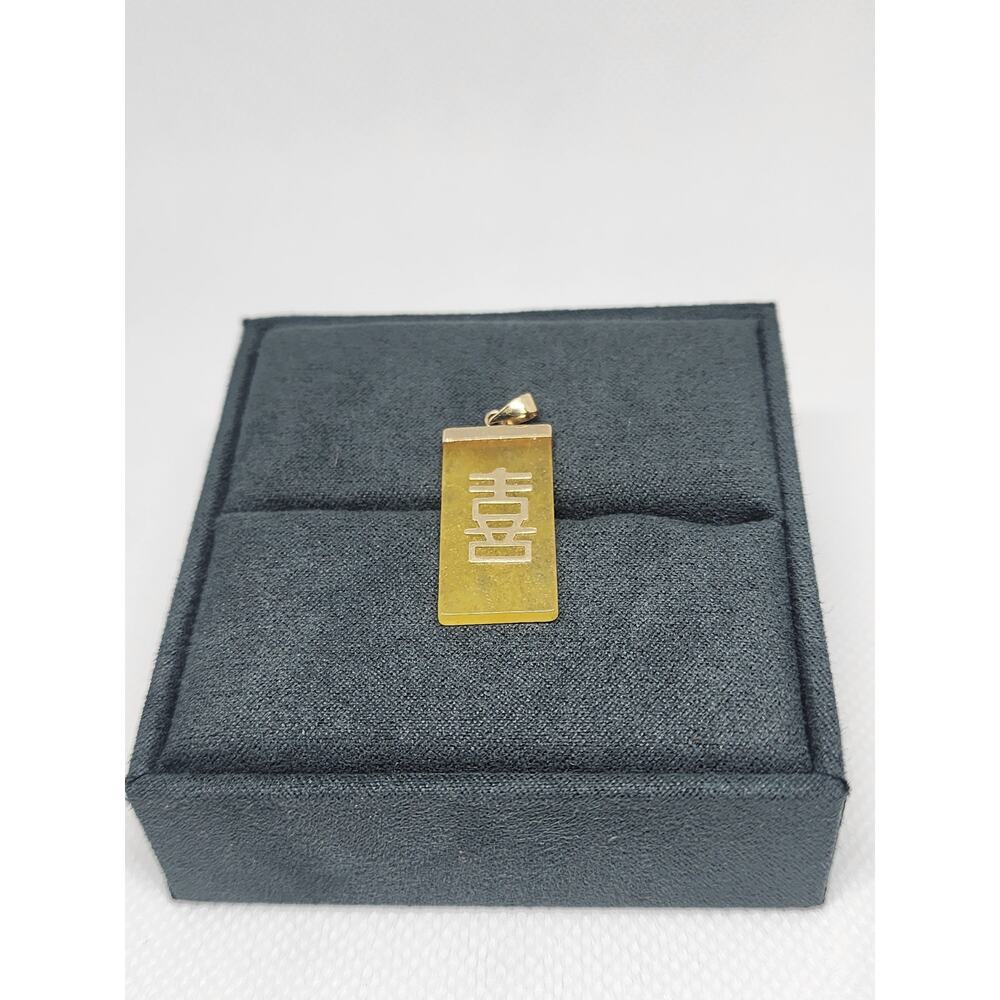 Vintage Honey Jade Yellow Happiness pendant - Picture 3 of 4